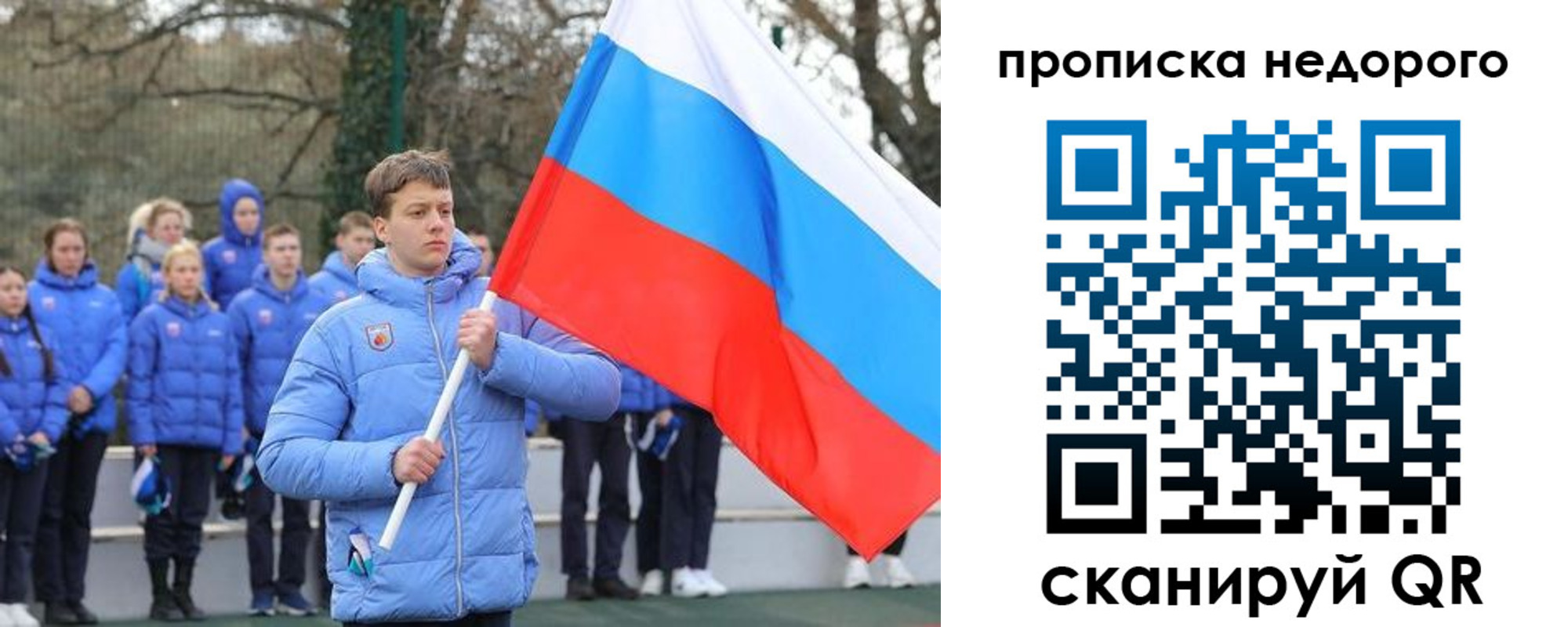 миграционный учет в Павловском Посаде