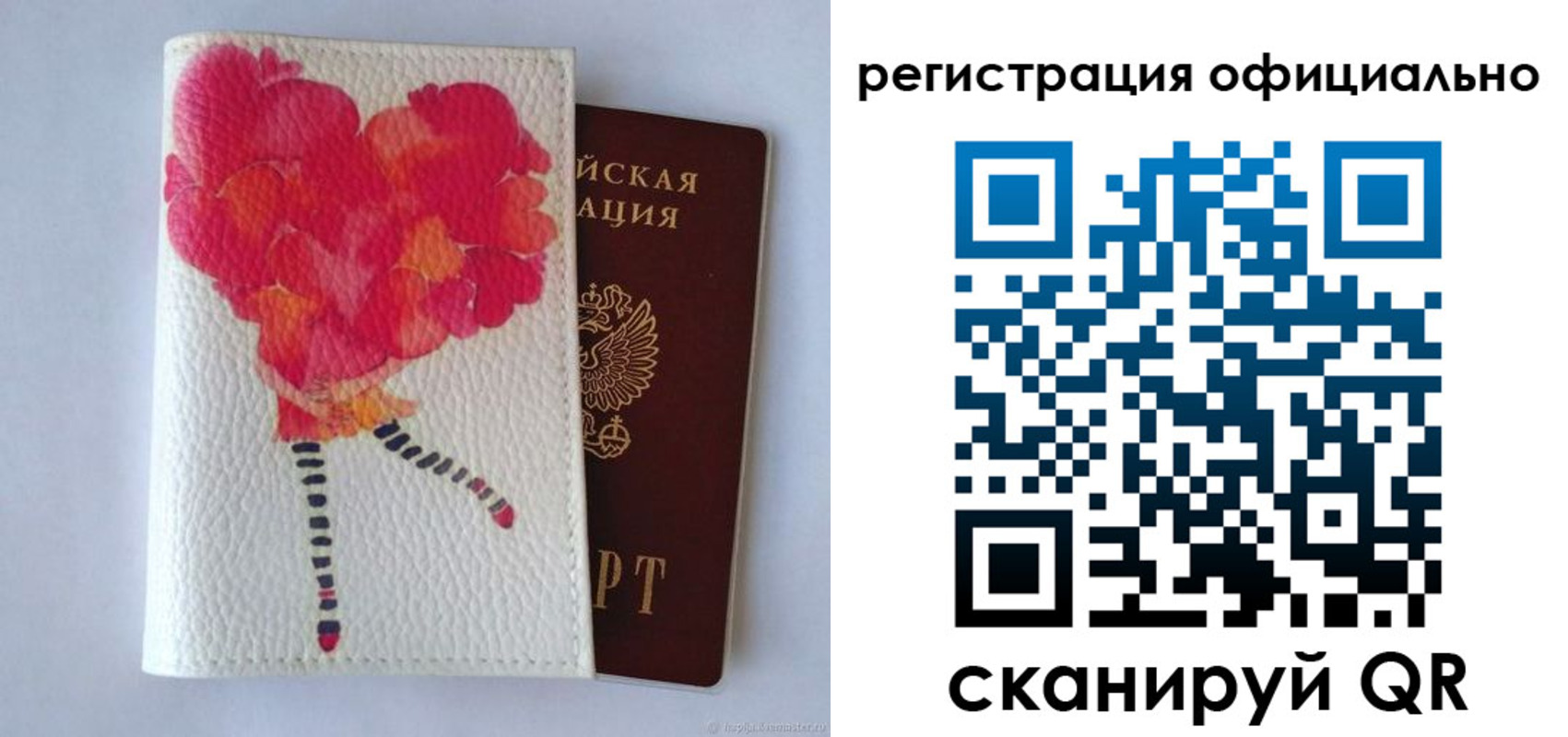 временная регистрация в Павловском Посаде