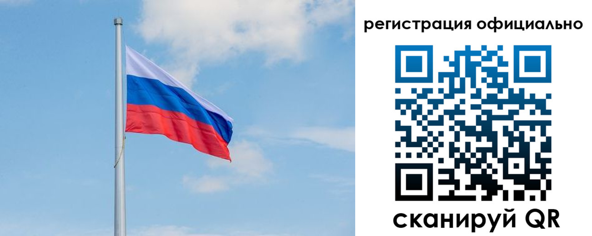 прописка ребенка в Павловском Посаде