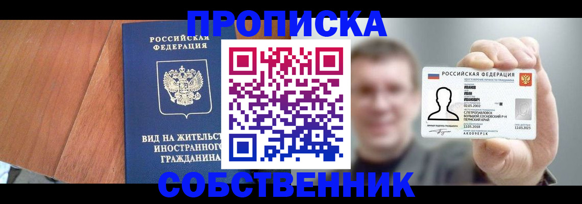 регистрация для дет. сада в Павловском Посаде